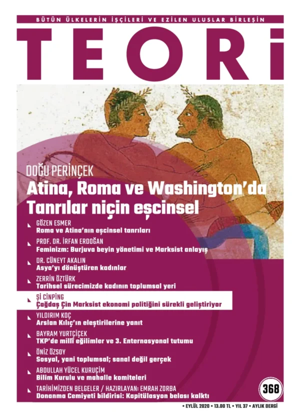 Atina Roma ve Washington'da tanrılar niçin eşcinsel | Teori Eylul 2020