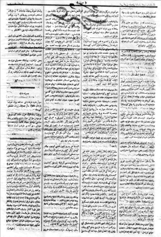 Avrupa Şark'ı Bilmez