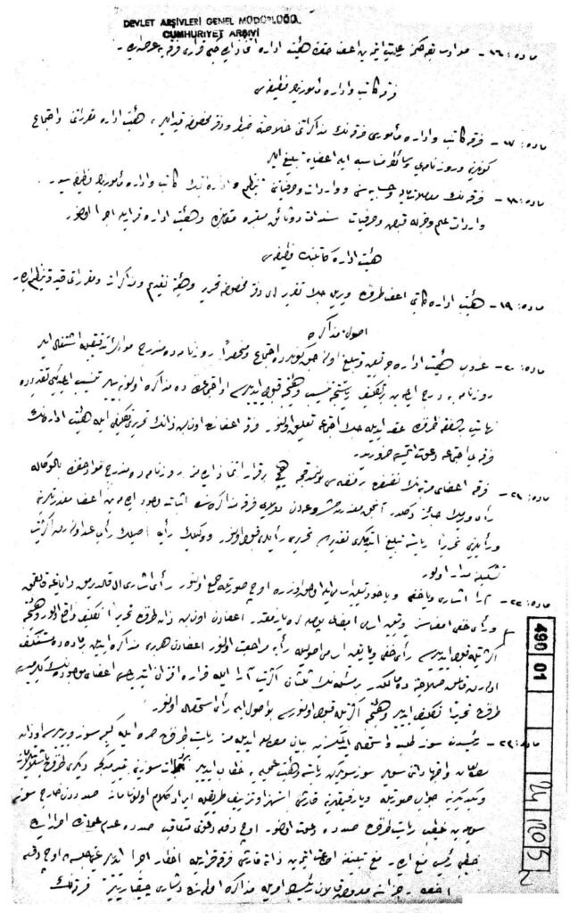 İttihad ve Terakki Fırkası, Meclis-i Mebusan Grubu, Nizamname-i Dahiliyyesi